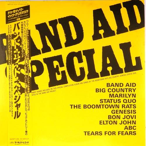 виниловая пластинка Band Aid Special