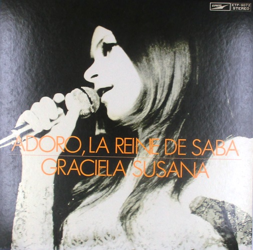 виниловая пластинка Adoro, La Reine De Saba (В комплекте - постер)