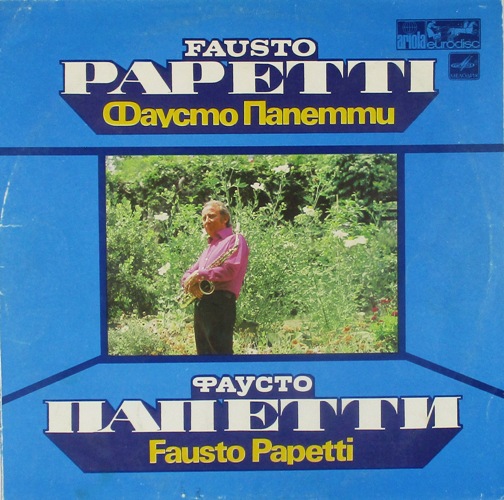 виниловая пластинка Фаусто Папетти и его оркестр