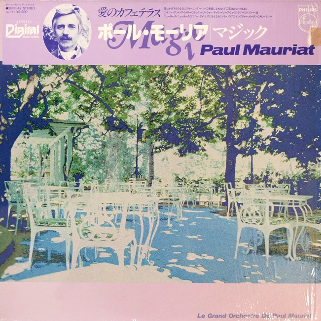 виниловая пластинка Magic (Le Grand Orchestre de Paul Mauriat)