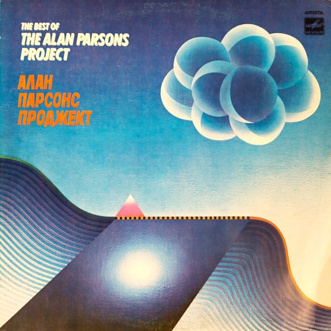 виниловая пластинка The Best of The Alan Parsons Project (Качество звука близко к отличному!)