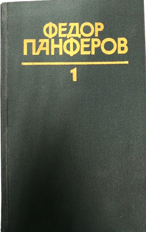 книга Собрание сочинений в шести томах