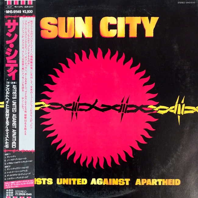 виниловая пластинка Sun City