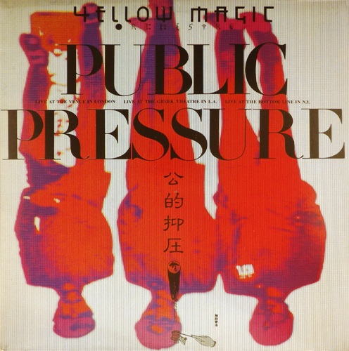 виниловая пластинка Public Pressure