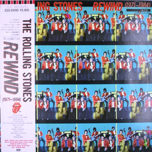 виниловая пластинка Rewind (1971 - 1984)