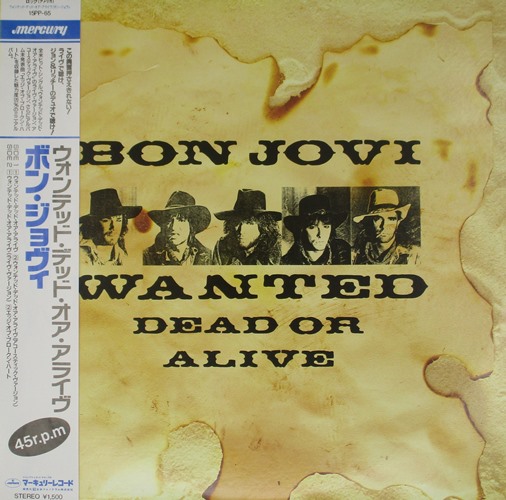 виниловая пластинка Wanted Dead or Alive (45 RPM)