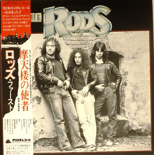 виниловая пластинка The Rods