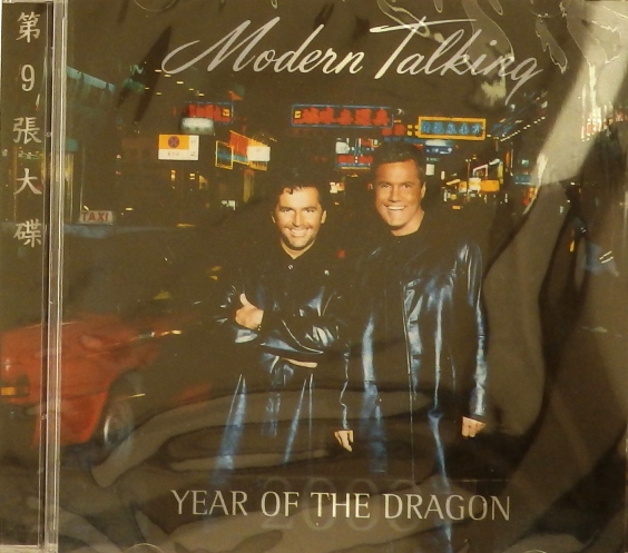 cd-диск 2000 - Year Of The Dragon (CD)