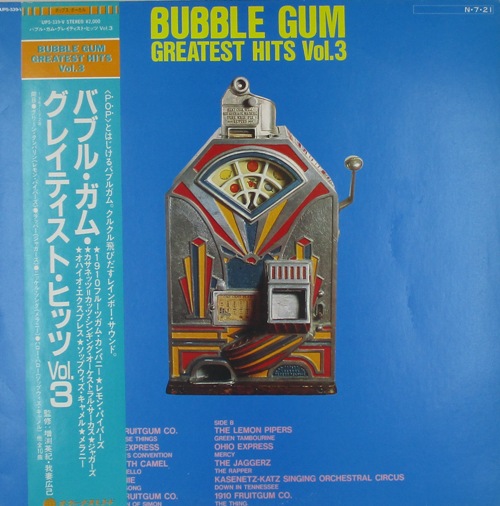 виниловая пластинка Bubble Gum Greatest Hits Vol. 3