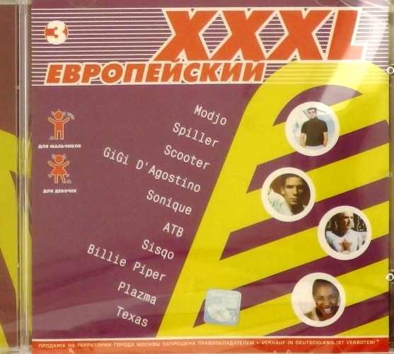 cd-диск Сборник (CD)~