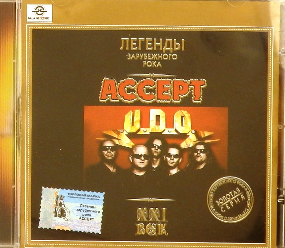 cd-диск Легенды Зарубежного Рока