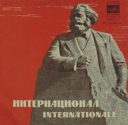 виниловая пластинка Интернационал / Государственный Гимн Советского Союза