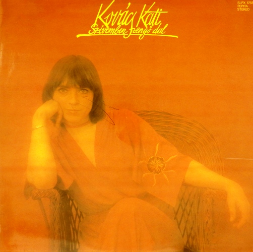 виниловая пластинка Кати Ковач (Венгрия)