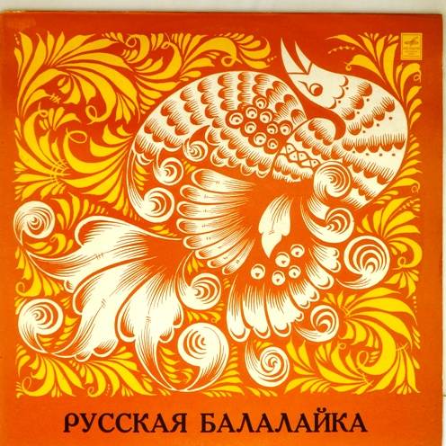 виниловая пластинка Русские народные песни