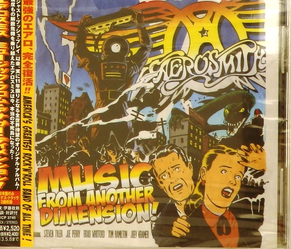 cd-диск Music From Another Dimension!