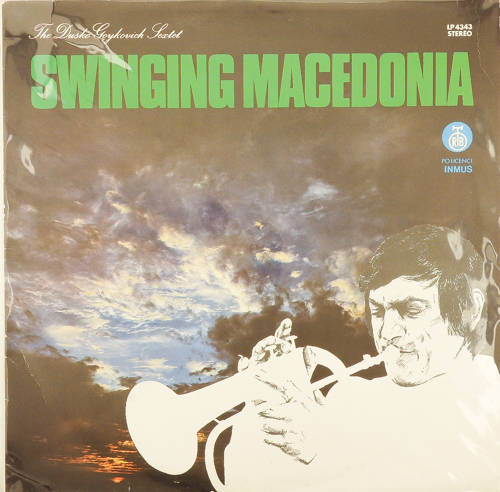 виниловая пластинка Swinging Macedonia