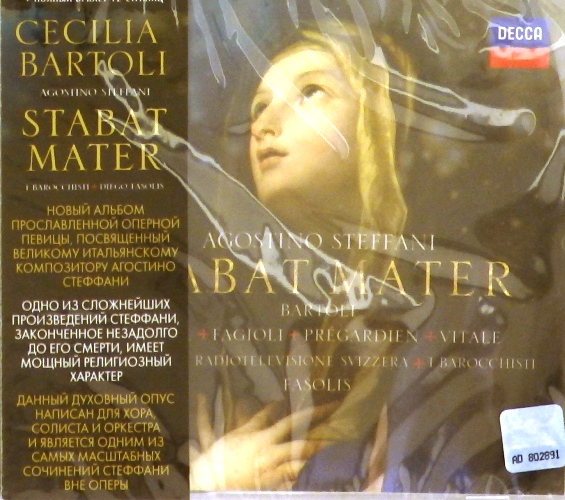 cd-диск Agostino Steffani. Stabat Mater (CD)