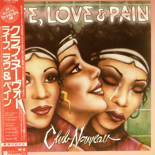 виниловая пластинка Life, Love & Pain