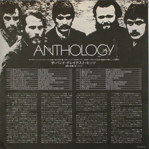 обложка Anthology (вкладыш)