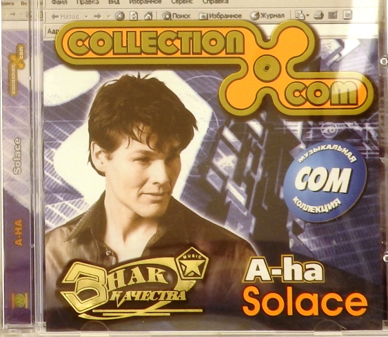 cd-диск Solace (CD)