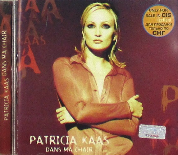 cd-диск Dans Ma Chair (CD)