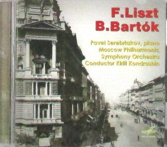 cd-диск Franz Lizt, Bela Bartok (CD)