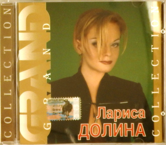 cd-диск Grand Collection (CD)