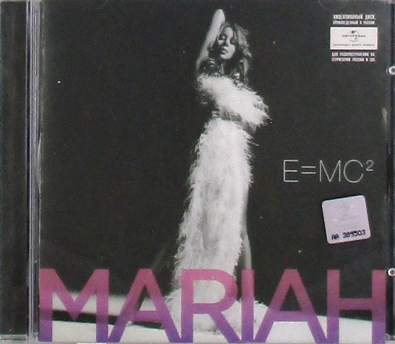 cd-диск E=MC² (CD)