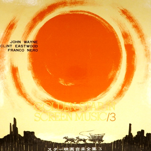 виниловая пластинка Golden Star In Screen Music 3 (Coloured Vinyl, Booklet)