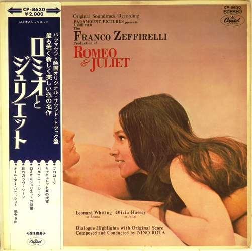 виниловая пластинка Romeo & Juliet. Original Soundtrack (Red Vinil)
