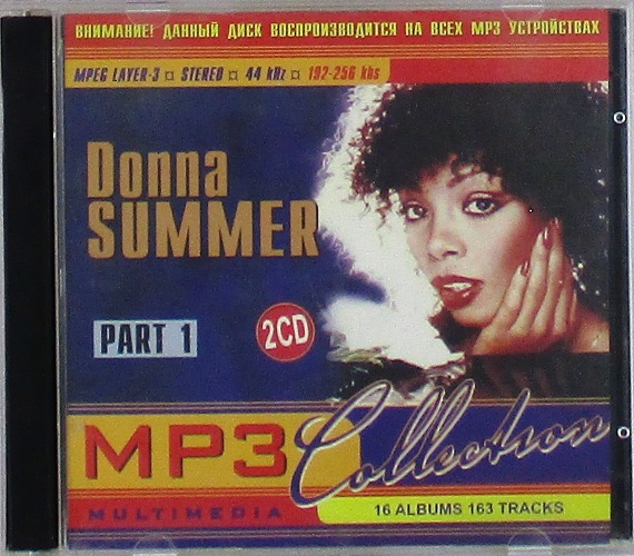 mp3-диск Part 1 (2CD/MP3)