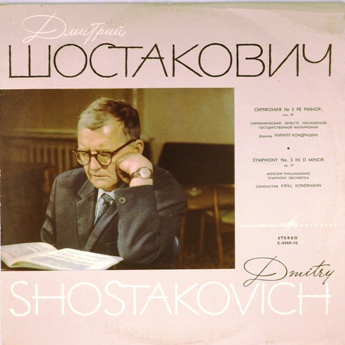 виниловая пластинка Дмитрий Шостакович. Симфония N 5