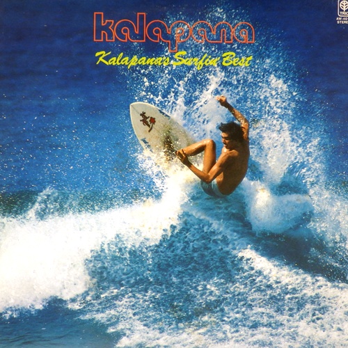 виниловая пластинка Kalapana's Surfin' Best