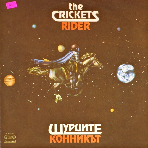 виниловая пластинка The Crickets (Шурците). Rider