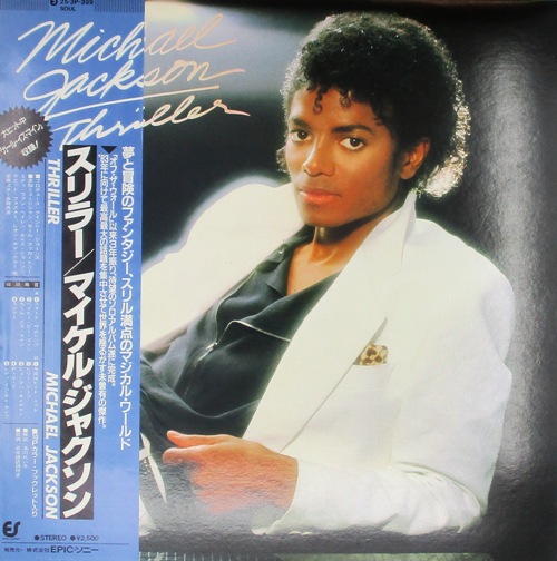 виниловая пластинка Thriller (Booklet, Poster)