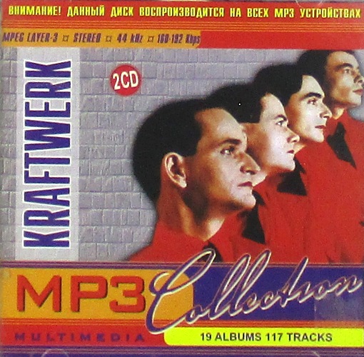 mp3-диск 2 CD Сборник MP3 Collection (19 albums 1970-1983) (2×CD MP3)