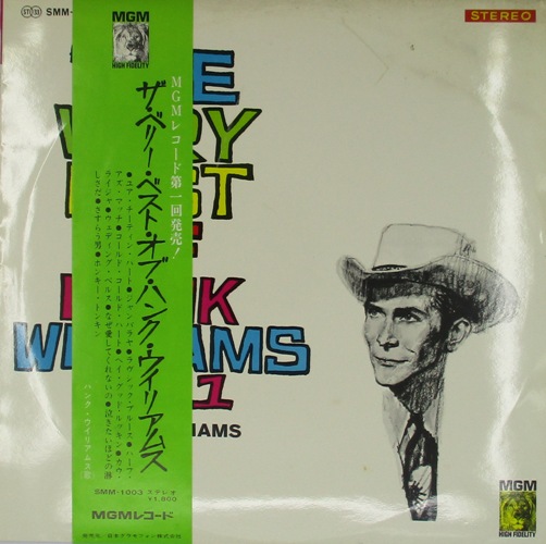 виниловая пластинка The Very Best Of Hank Williams Vol.1