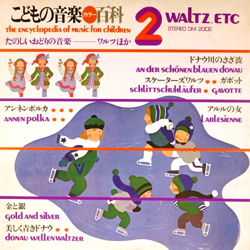 виниловая пластинка Volume 2. Waltz. Сборник