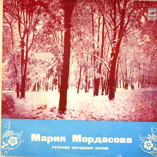 виниловая пластинка Русские народные песни