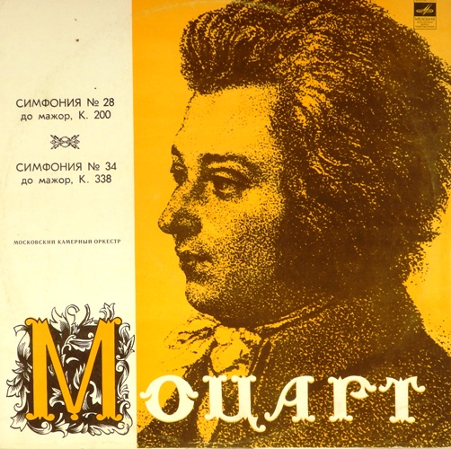 виниловая пластинка В. Моцарт. Симфонии NN 28 и 34