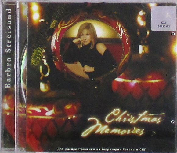 cd-диск Christmas Memories (CD)