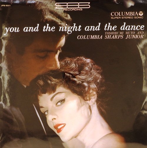 виниловая пластинка You and the night and the dance