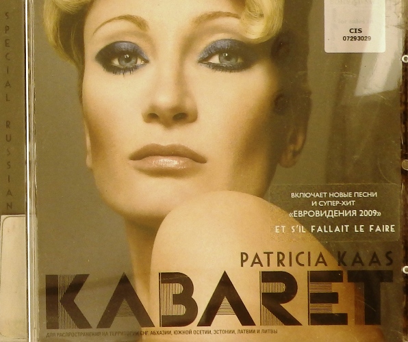 cd-диск Kabaret