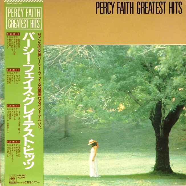 виниловая пластинка Percy Faith Greatest Hits (2 LP)