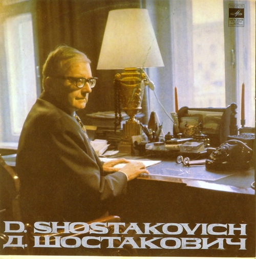 виниловая пластинка Д.Шостакович. Сюита из музыки к к/ф "Овод"