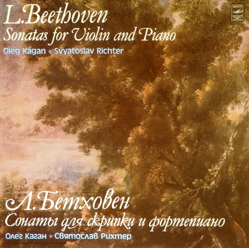 виниловая пластинка Л.Бетховен  Сонаты для скрипки и фортепиано