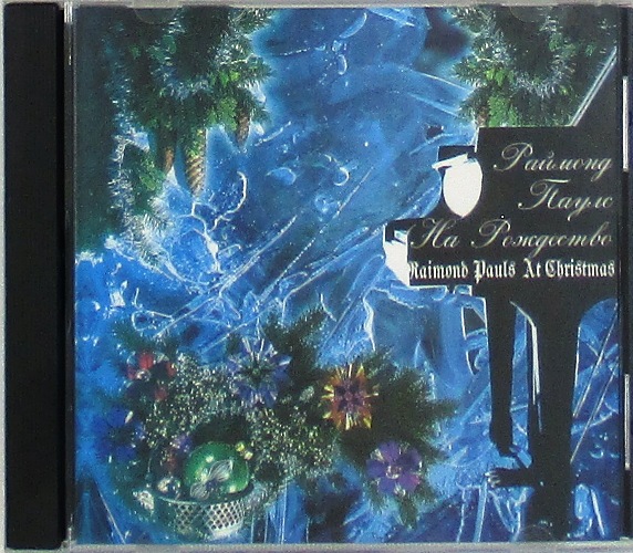 cd-диск На Рождество (CD)