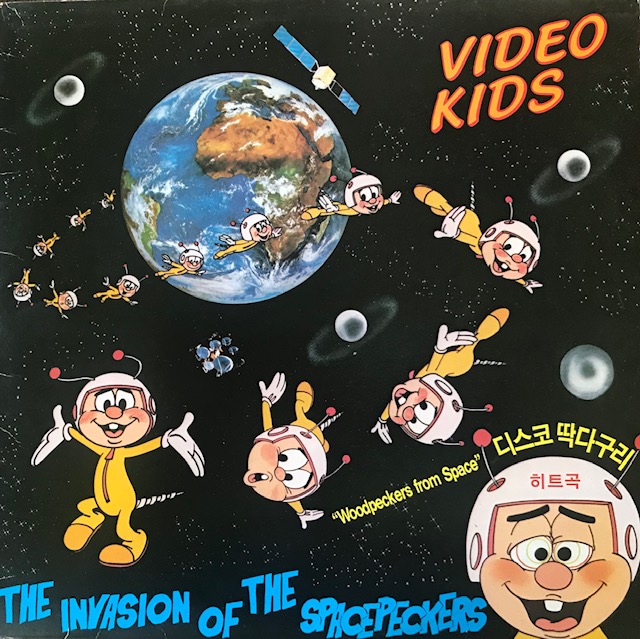 виниловая пластинка The Invasion of the Spacepeckers (белый винил)