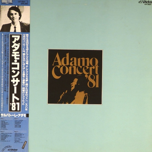виниловая пластинка Adamo Concert 81 (2 LP)