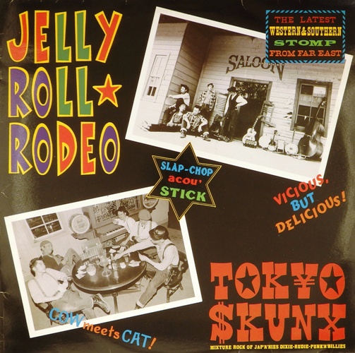 виниловая пластинка Jelly Roll Rodeo